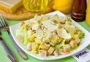 Салат Цезарь с курицей