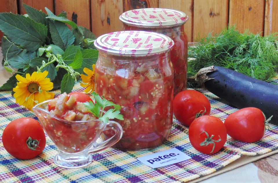 Баклажаны с помидорами на зиму — салат «Минутка» для ленивых