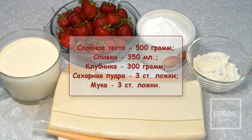 350 грамм муки