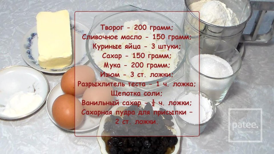 Пирог из 200г творога 50 г масла слив 3 яиц 150 г муки яблоки