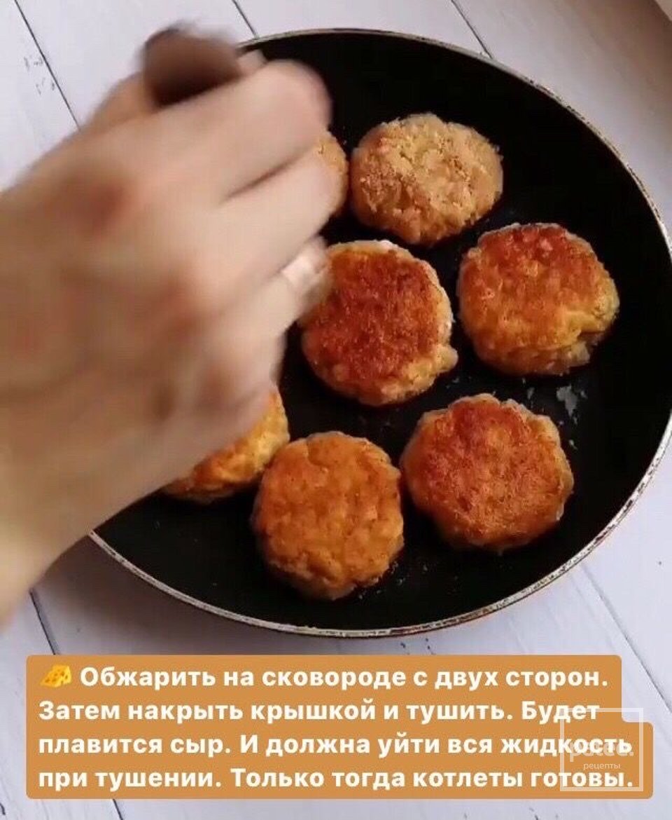 Как сделать котлеты необычно