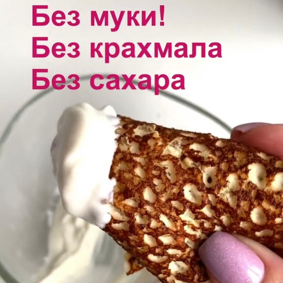 высокобелковые пп блины с творогом🥞✨ - рецепт с фотографиями - Patee.  Рецепты